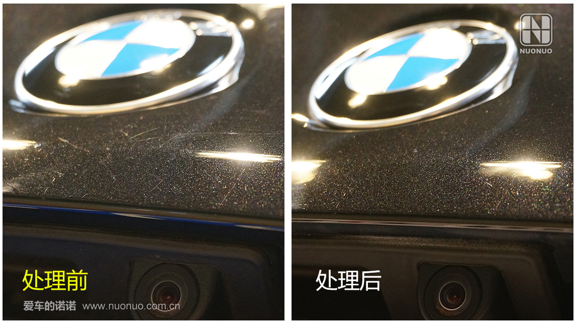 毒！毒！毒！520i旅行版“焕新镀晶”之旅