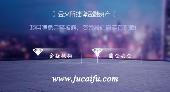 金融互金投资理财,互金理财投资