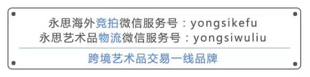 顶级拍卖乾隆粉彩八仙鼻烟壶,巴黎佳士得视频