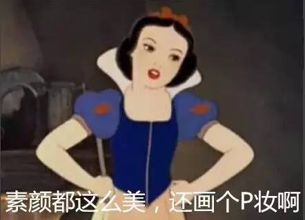 日本女人不化妆不出门的原因,日本不化妆的女人