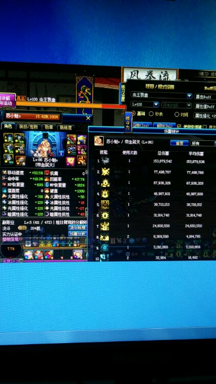 dnf90版本幽魂套,dnf平民推荐