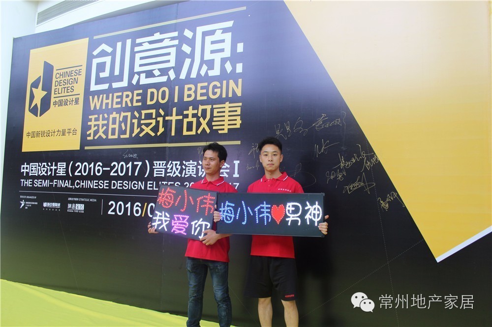 视频：犀利导师团VS84后小鲜肉谁是你的菜？