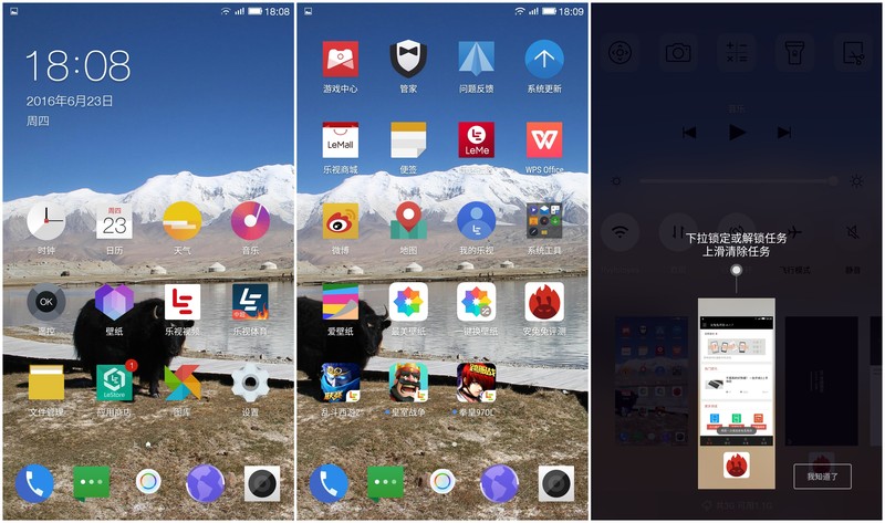 乐2为什么那么便宜,乐2什么时候出的