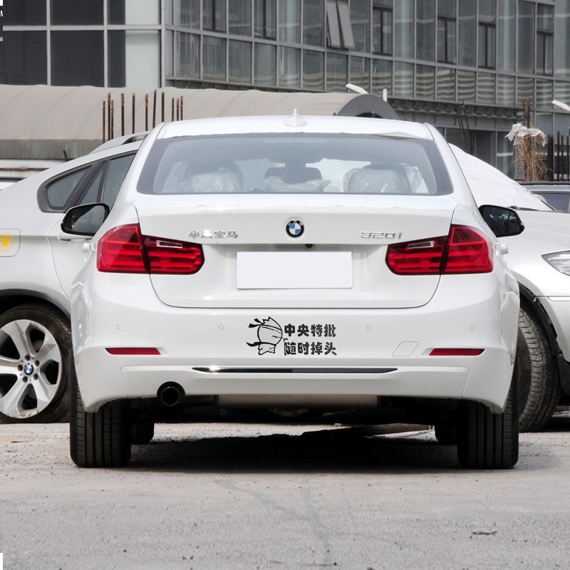 防追尾车贴,防止追尾警示标识