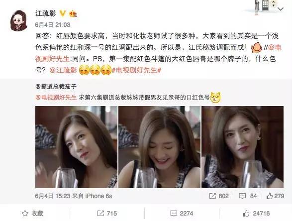 扒一扒朱一龙口红色号,好先生江莱同款口红色号