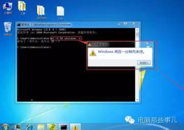 电脑怎么设置定时启动和关机,电脑怎么设置定时关机win10