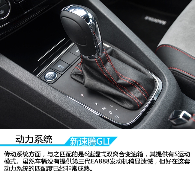 家用车速腾性价比,家用车新款速腾怎么样