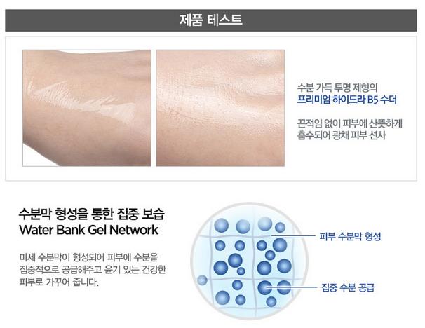 ahcb5玻尿酸精华适合什么季节,ahcb5的护肤品怎么样