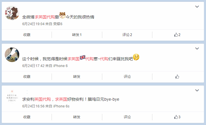 脱欧英镑兑日元,脱欧英镑汇率