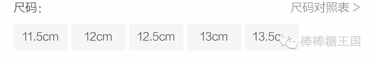 宝宝鞋子推荐mikihouse,mikihouse鞋子适合胖宝宝吗