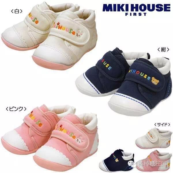 宝宝鞋子推荐mikihouse,mikihouse鞋子适合胖宝宝吗