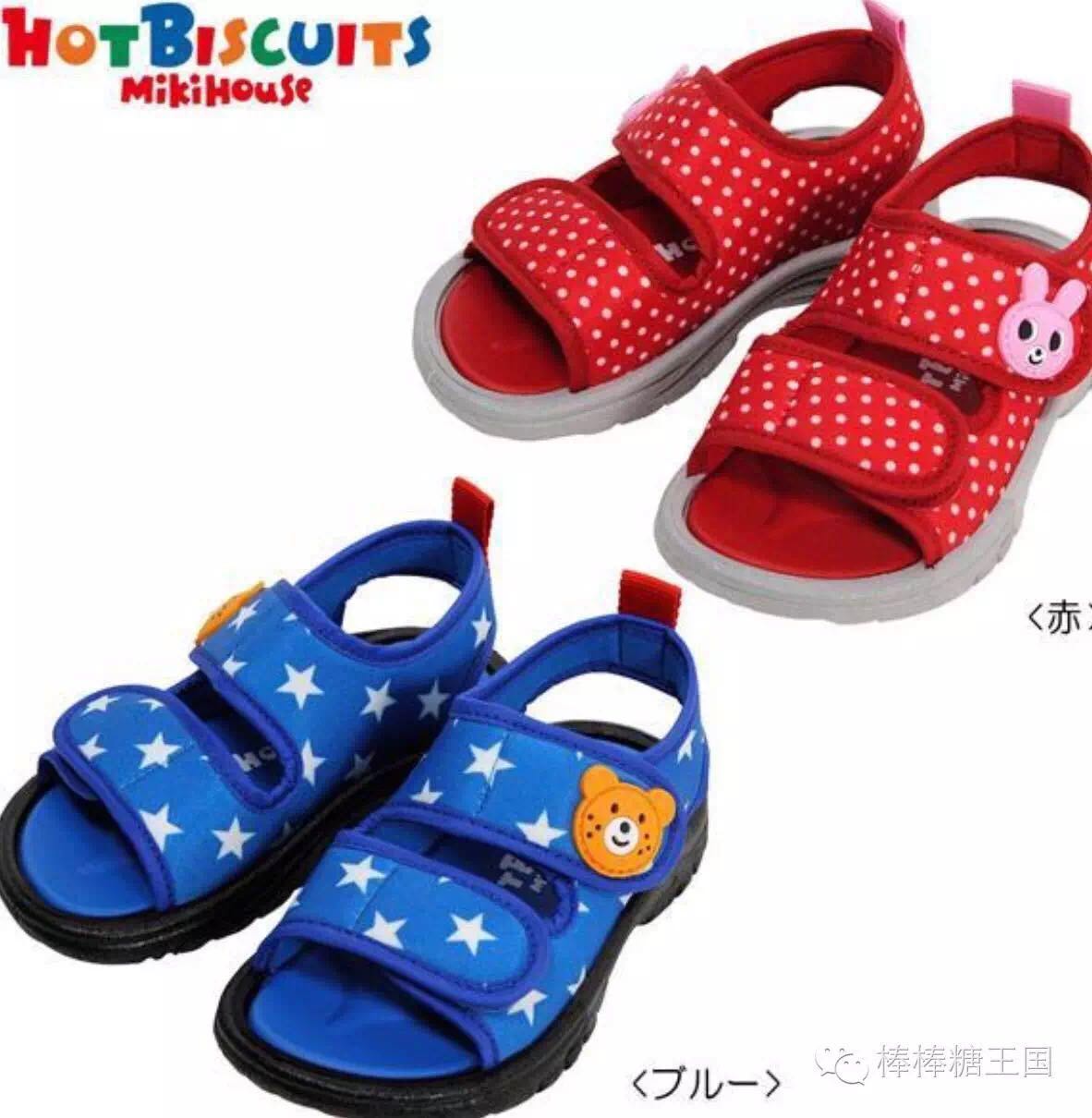 宝宝鞋子推荐mikihouse,mikihouse鞋子适合胖宝宝吗