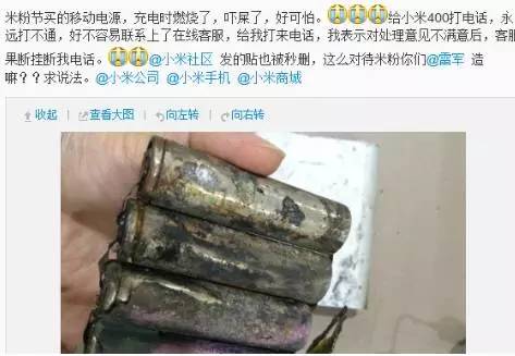 还来自行车？小米那些坑你钱的山寨货还没卖够？