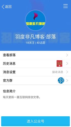qq兴趣部落怎么进群,手机qq兴趣部落怎么编辑资料
