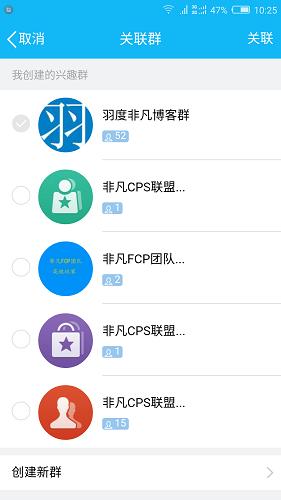 qq兴趣部落怎么进群,手机qq兴趣部落怎么编辑资料