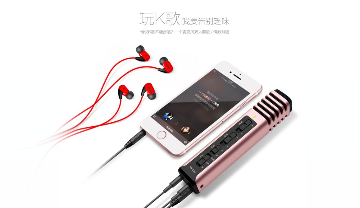 得胜ph120麦克风,得胜ph-120话筒外放