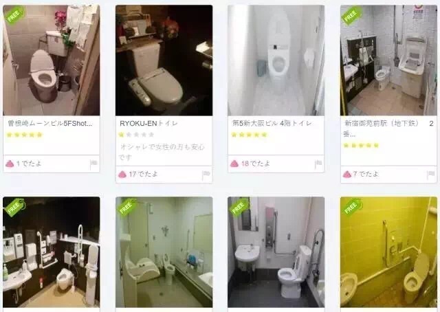 岛国发明了滴滴拉屎？你家马桶也可以捞金了！