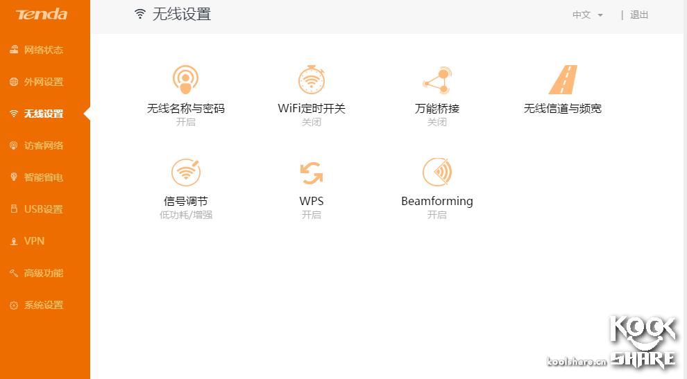 腾达ac18拆解评测,腾达路由器ac11拆解评测