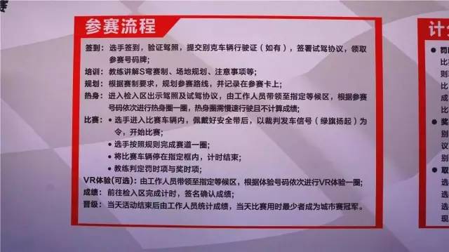 弯道那些小事你知道吗？看完还不懂的我负责