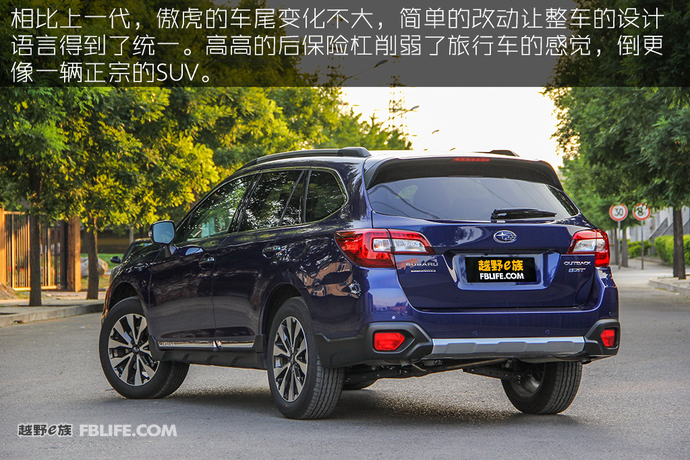 2010款斯巴鲁傲虎2.5评测,斯巴鲁傲虎试驾2021越野视频