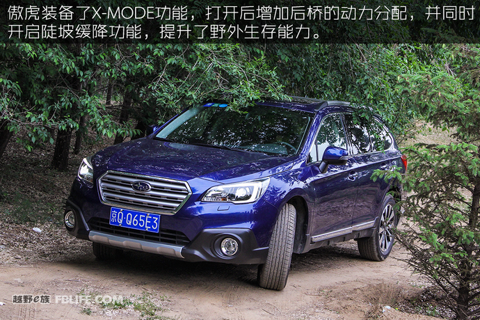 2010款斯巴鲁傲虎2.5评测,斯巴鲁傲虎试驾2021越野视频
