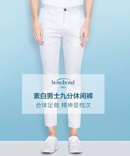 夏季时髦单品,基础款才是夏天的时尚单品