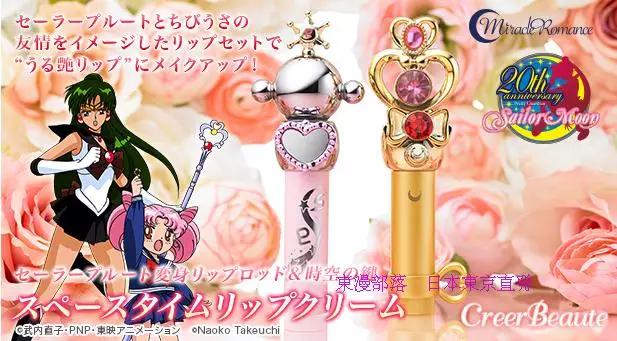 少女心爆棚！美少女战士20周年系列及近期周边