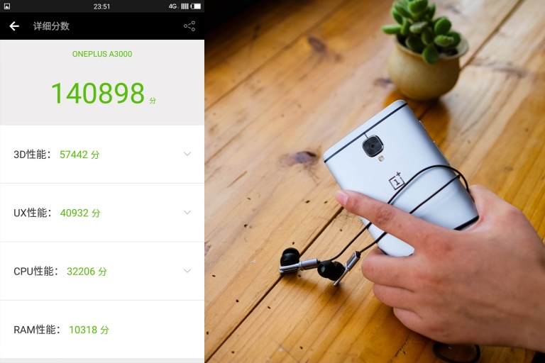 一加3的真实感受,一加3使用感受