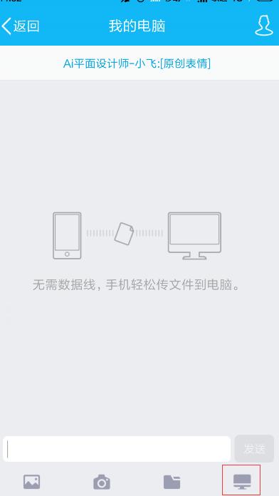 90%的人都不知道QQ这些隐藏的功能！