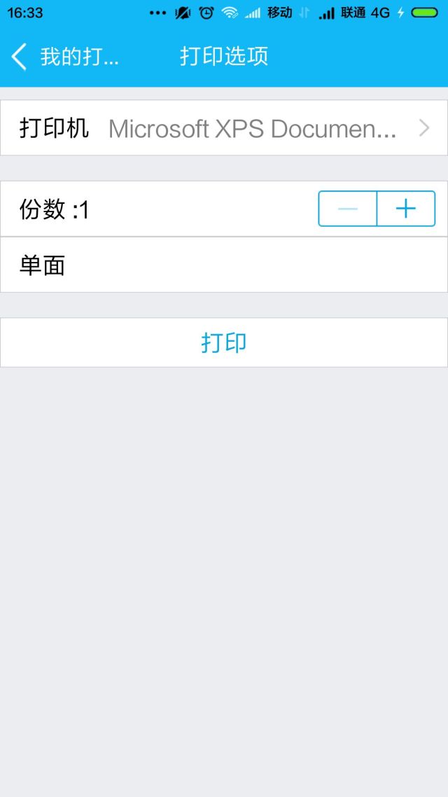 90%的人都不知道QQ这些隐藏的功能！