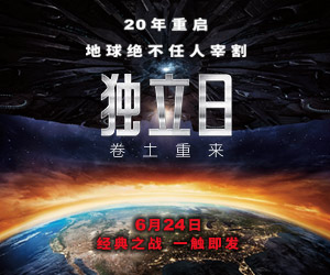 独立日不看第一部能看懂吗,独立日一口气看完