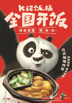 想做吃货直播,k记饭桶大鸡腿