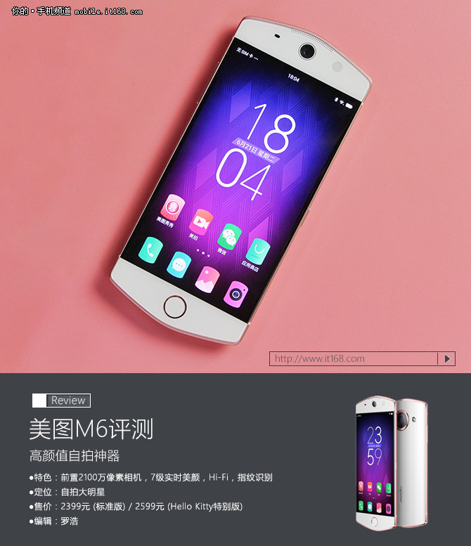 美颜自拍神器排行榜,超好用的美颜自拍p图软件