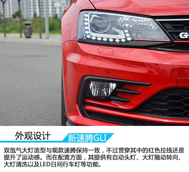 家用车速腾性价比,家用车新款速腾怎么样