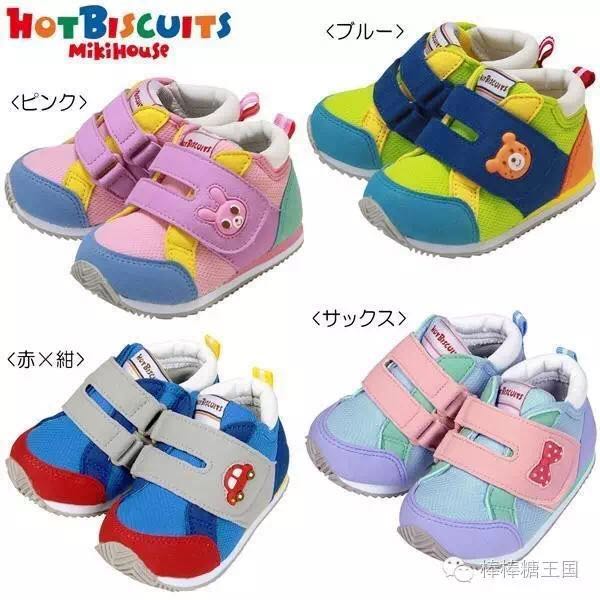 宝宝鞋子推荐mikihouse,mikihouse鞋子适合胖宝宝吗