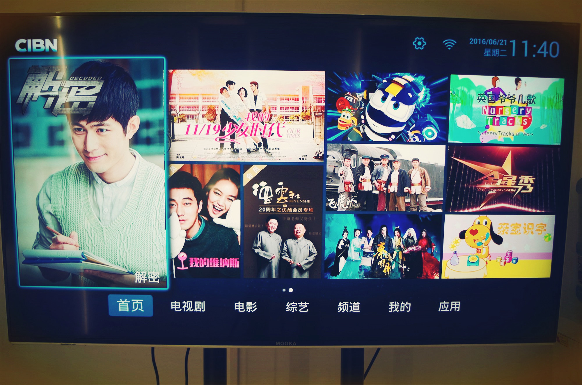 优酷盒子哪个版本最好,优酷盒子还能用么