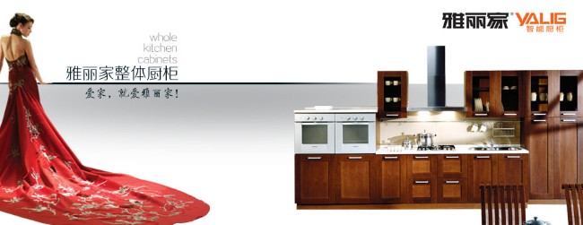 爱家就爱宅生活,极简轻奢爱家就选雅丽家