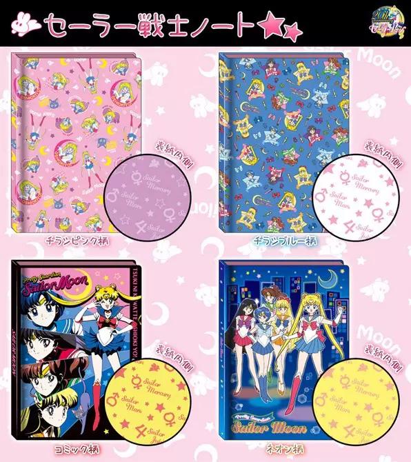 少女心爆棚！美少女战士20周年系列及近期周边