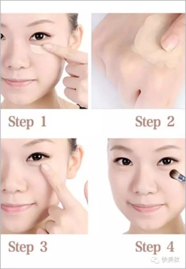 亲测有效护肤美容,混合性皮肤遮瑕推荐