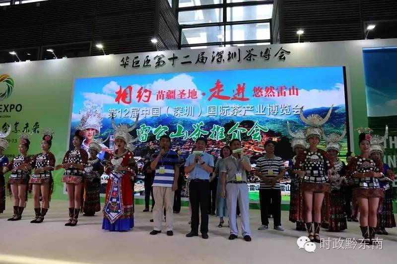 雷山县银球茶西江展现店,贵州省雷山县银球茶