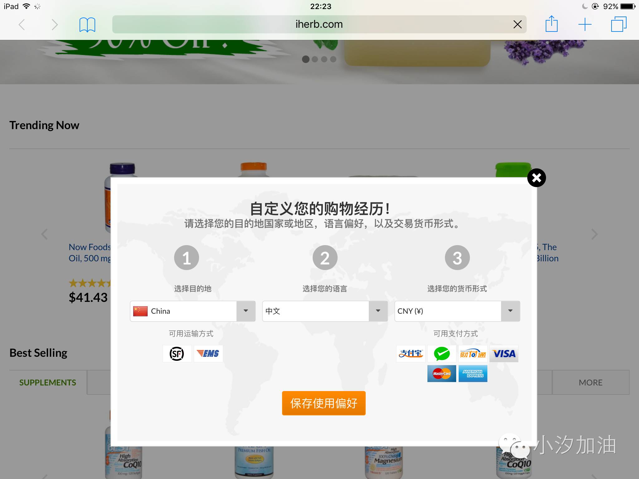 英文不好可以做外贸网店吗,英文不好能做好外贸吗