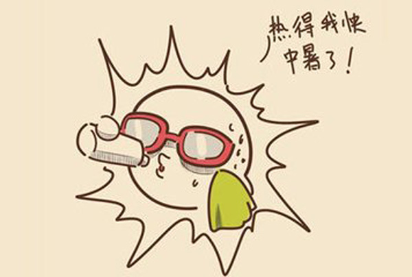 消暑加减肥，喝出好身材！