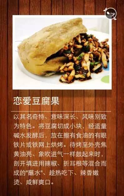 贵阳特别漂亮的几个网红,贵阳好看的好吃的