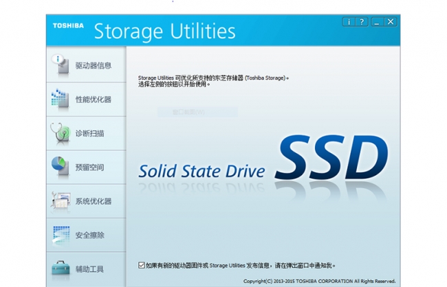 老笔记本重生,老笔记本重焕新生