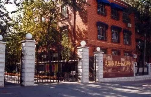 天津前10所最好的中学,天津最好十所中学