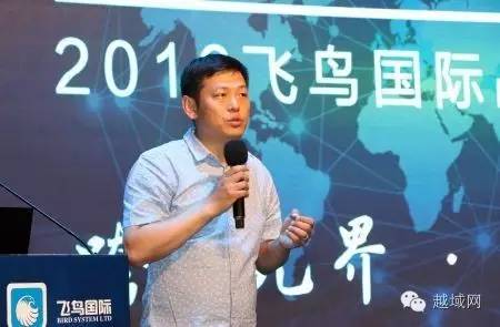 越域网海外仓,越域海外仓