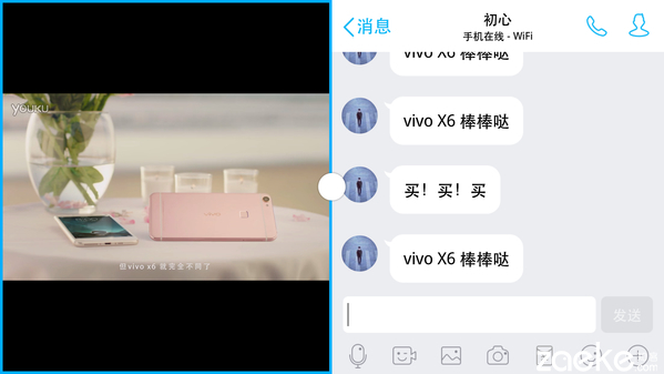 vivox60进游戏的速度,vivox6手机进入fastboot模式
