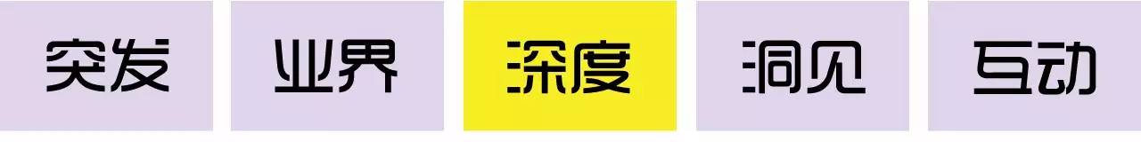 原创丨团贷微贷“竞争”优质财富四达投资接盘条件存分歧