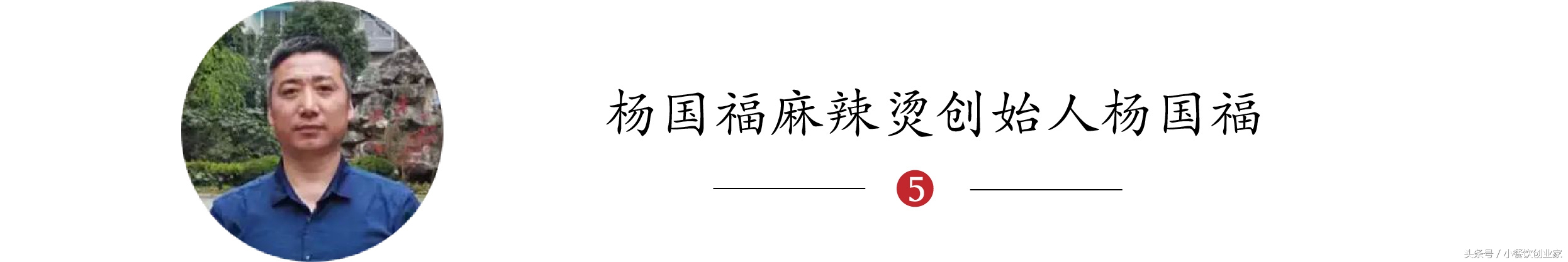 盘点那些在街边不起眼的富豪,盘点街边不起眼的富豪