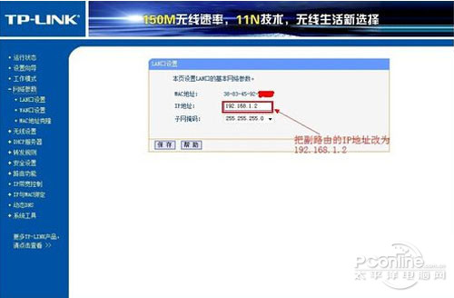 不同品牌路由器桥接方法,两台路由器如何无线桥接